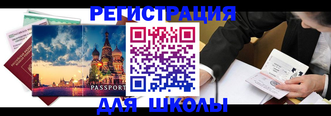 форма 3 в Кыштыме