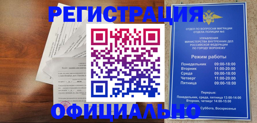 прописка поиск в Кыштыме