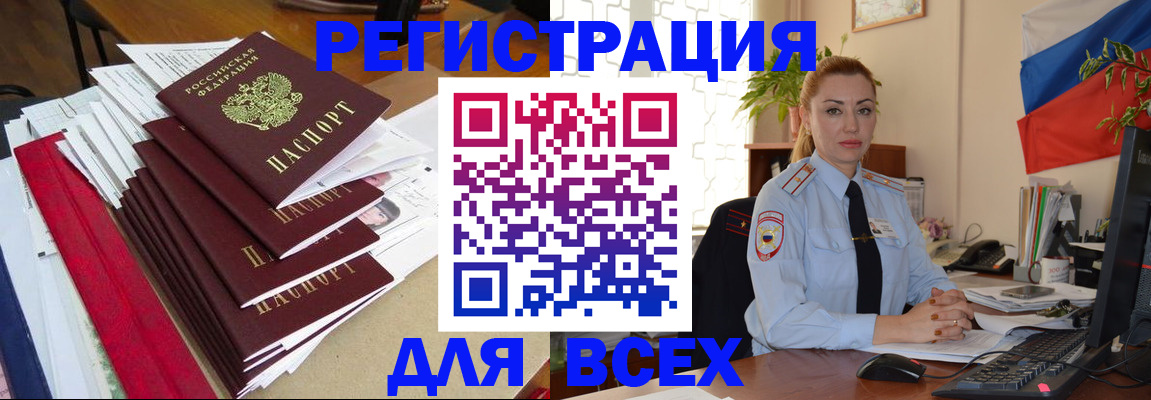 регистрация для школы в Кыштыме