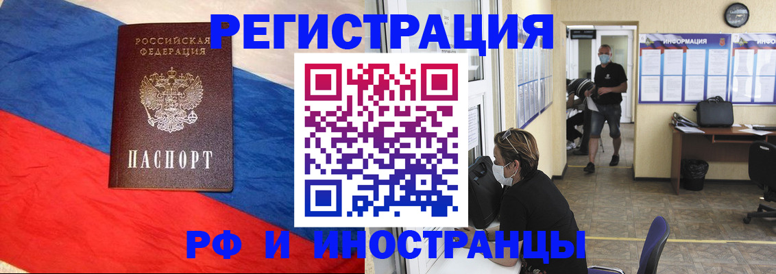 найти адрес прописки в Кыштыме